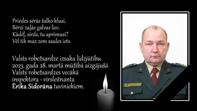 Līdzjūtība