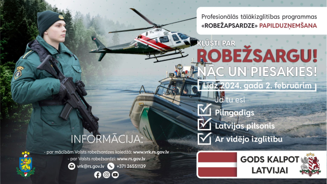 papilduznemsana