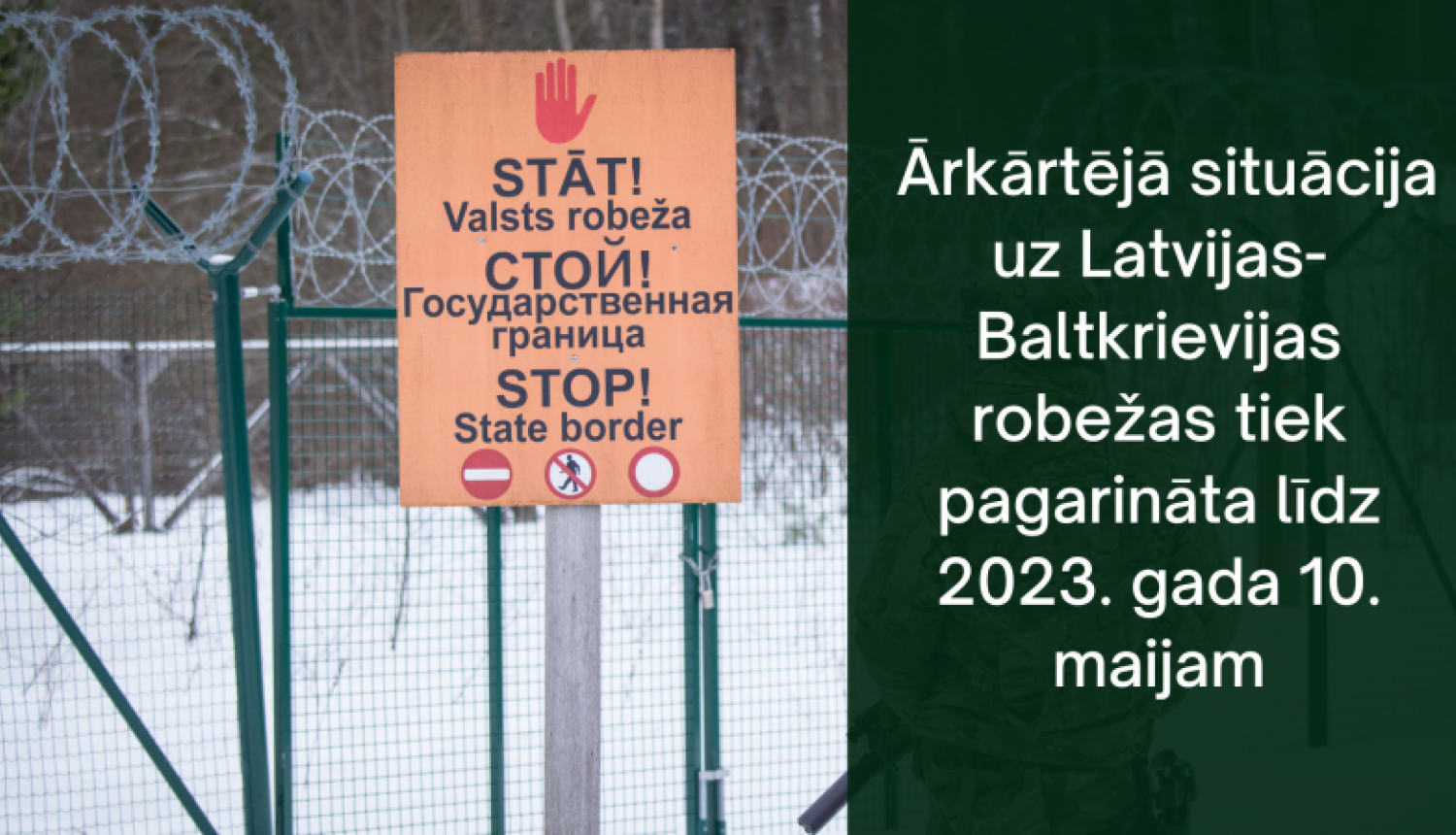 robeža