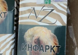 Robežsargi izņem 80 000 kontrabandas cigarešu