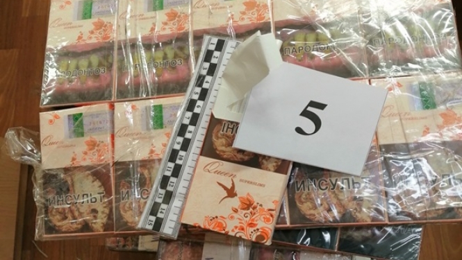 Robežsargi izņem 30 000 kontrabandas cigarešu 