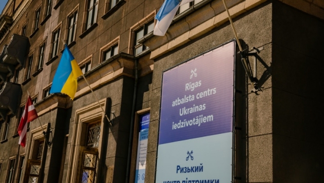 FOTO: Atbalsta centrs