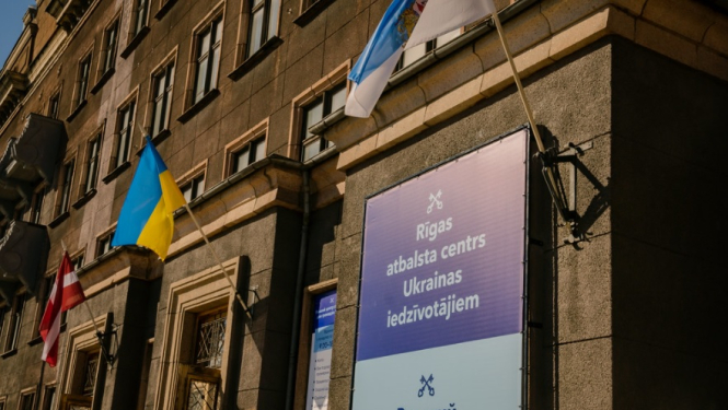 FOTO: Atbalsta centrs