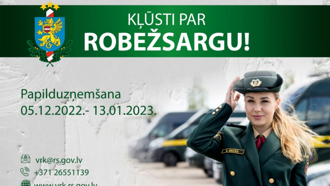 Plakāts "Kļūsti par robežsargu"