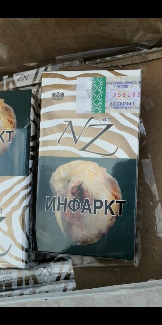 Robežsargi izņem 80 000 kontrabandas cigarešu