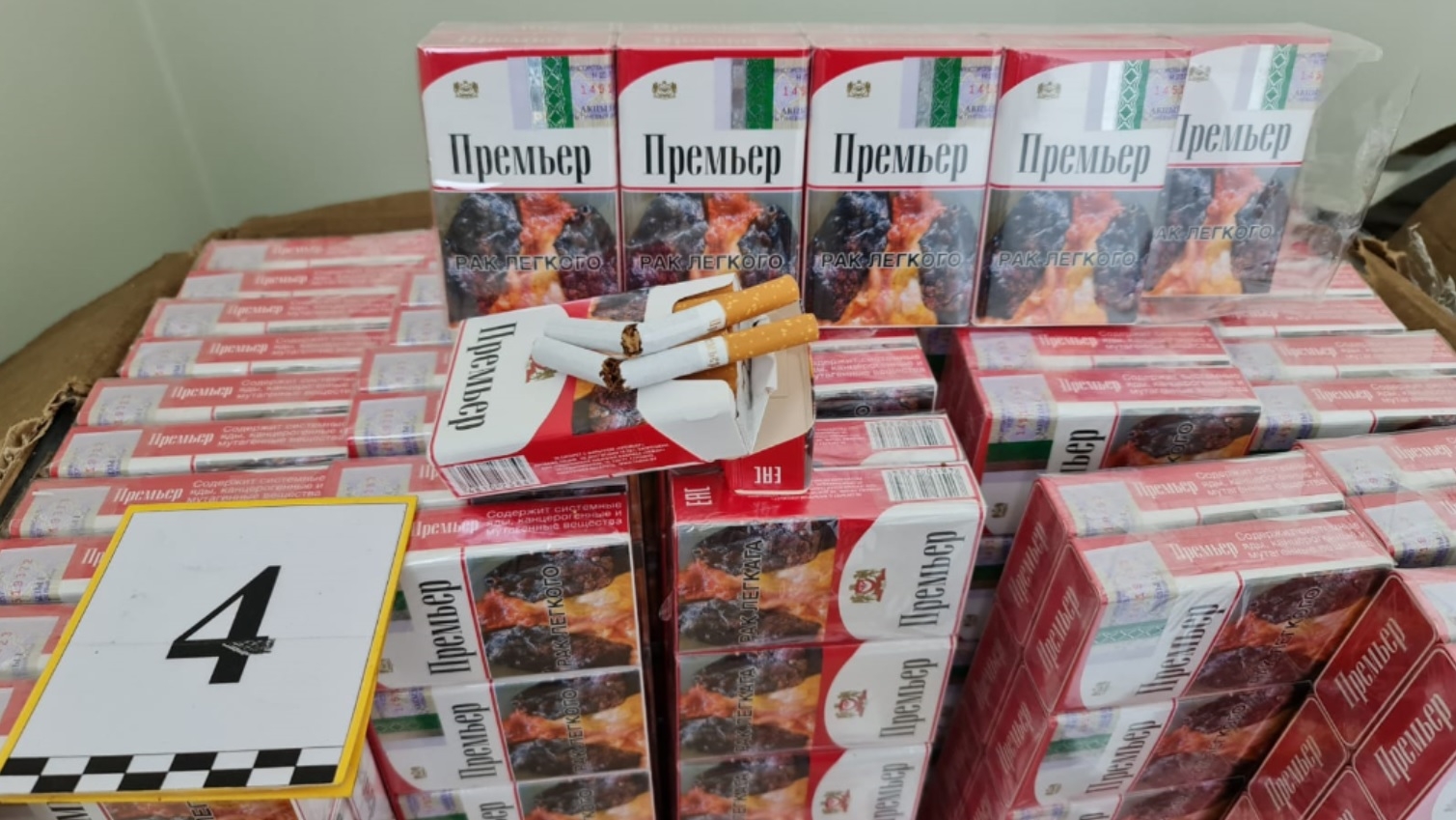 FOTO: Cigarešu saiņi