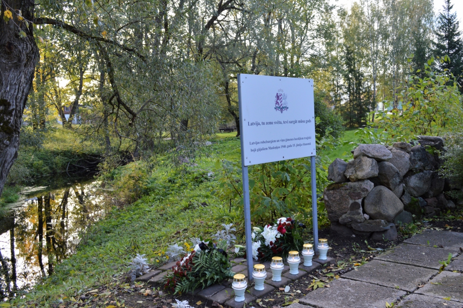 Norisinājās Robežsardzes sagrāves un represēto robežsargu piemiņai veltītie atceres pasākumi