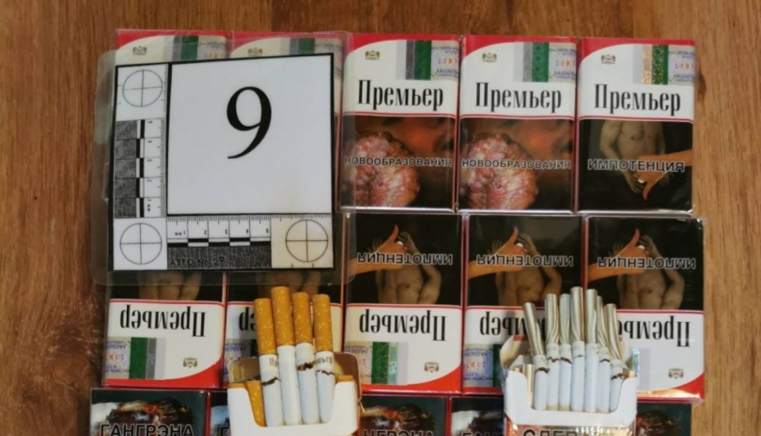 Robežsargi saistībā ar tabakas izstrādājumu nelikumīgu apriti aiztur divas personas