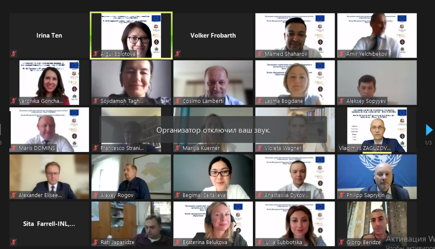 FOTO: Bomca dalībnieki