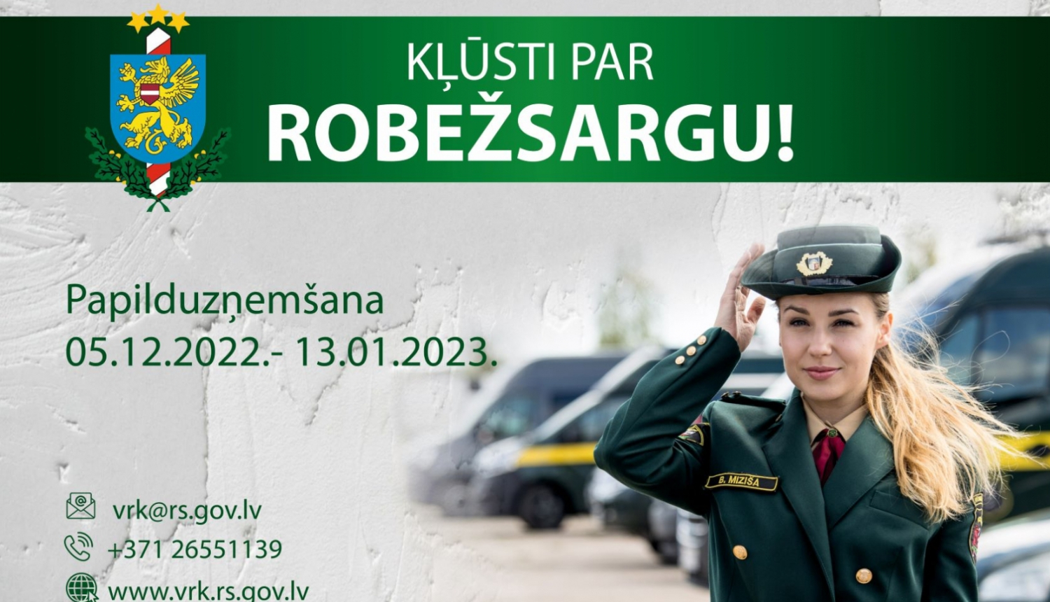 Plakāts "Kļūsti par robežsargu"