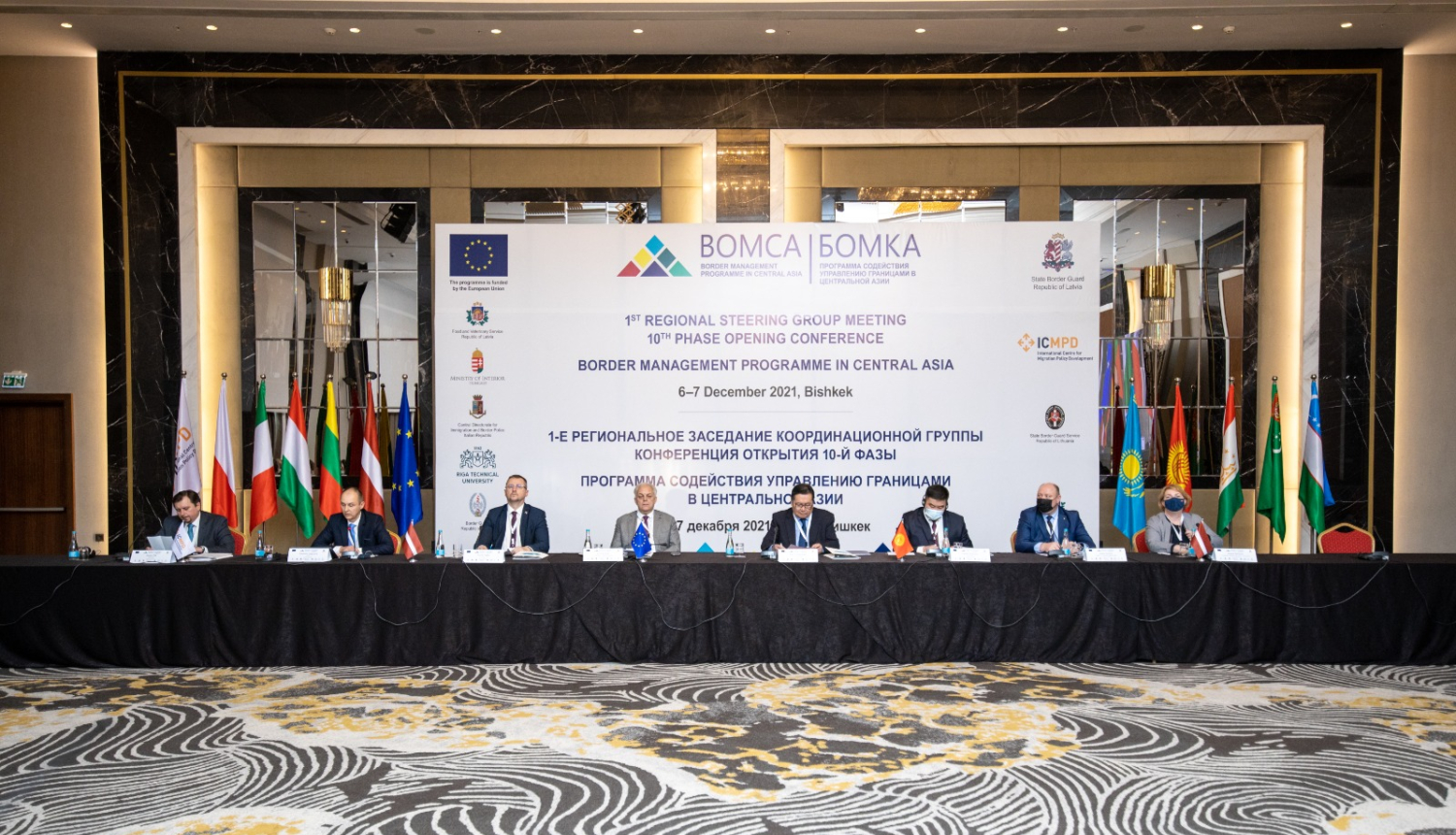 FOTO: BOMCA 10 projekta atklāšana Biškekā 